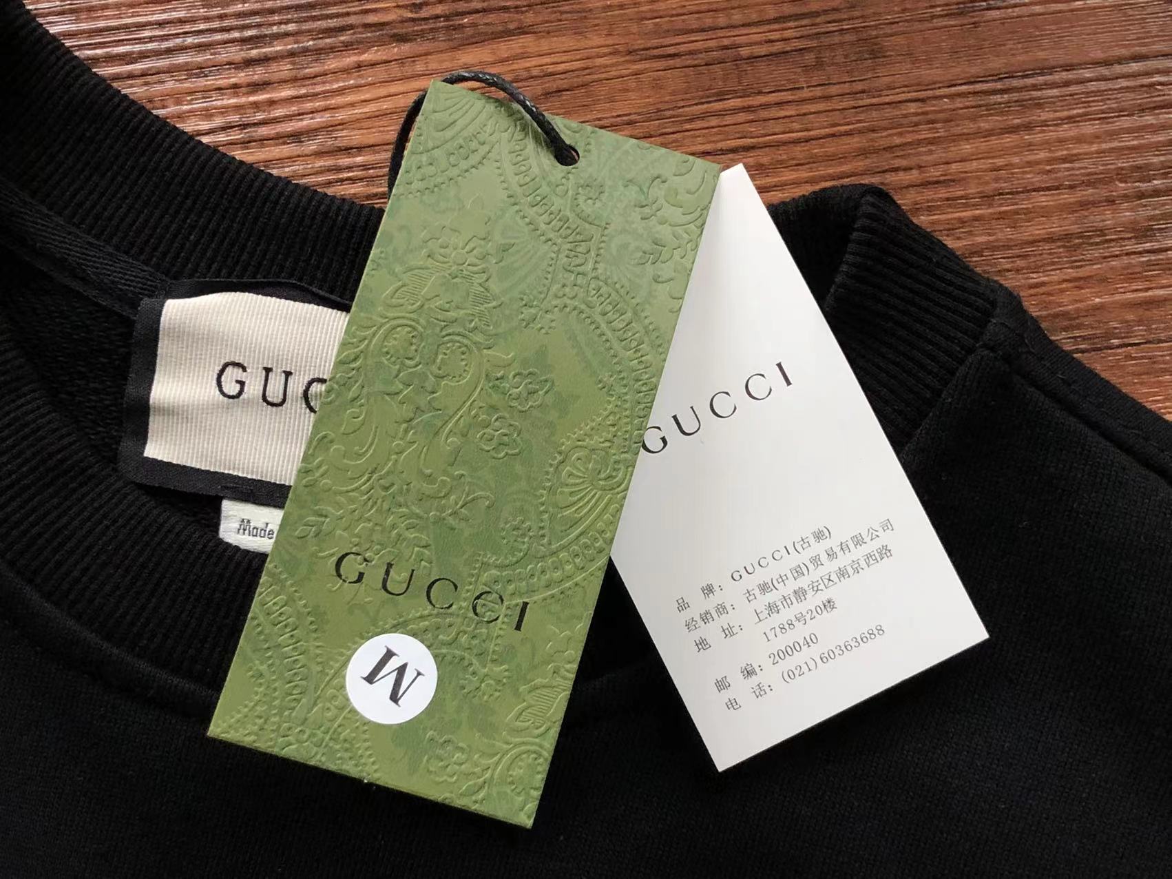 Gucci x Adidas Sweatshirt