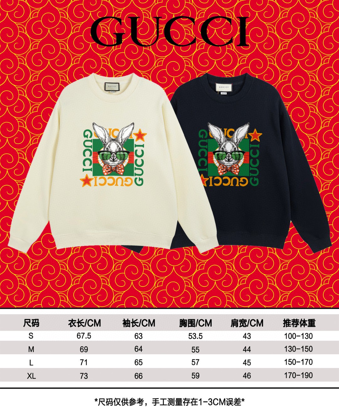 Gucci Sweatshirt