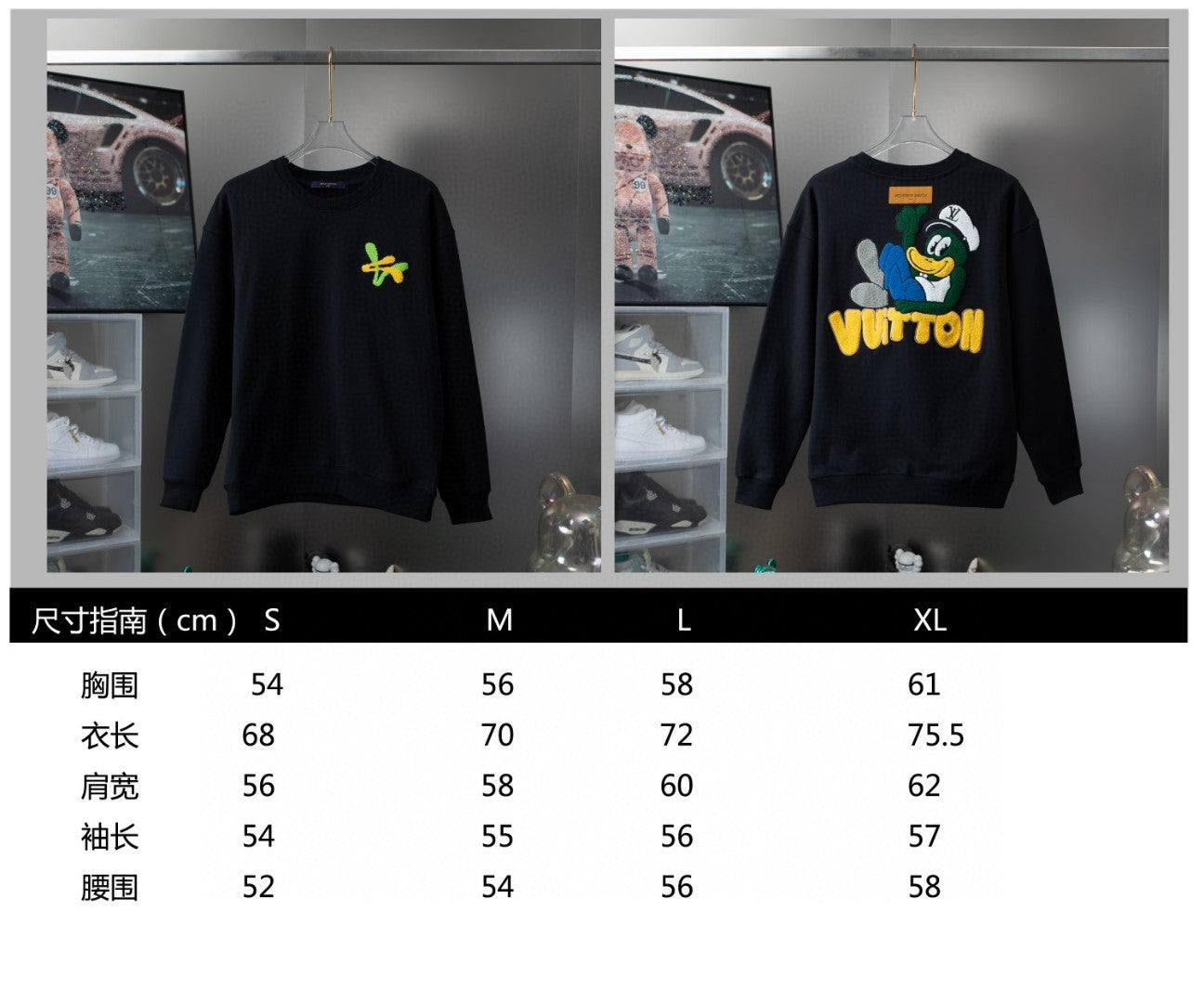 Louis Vuitton Sweatshirt