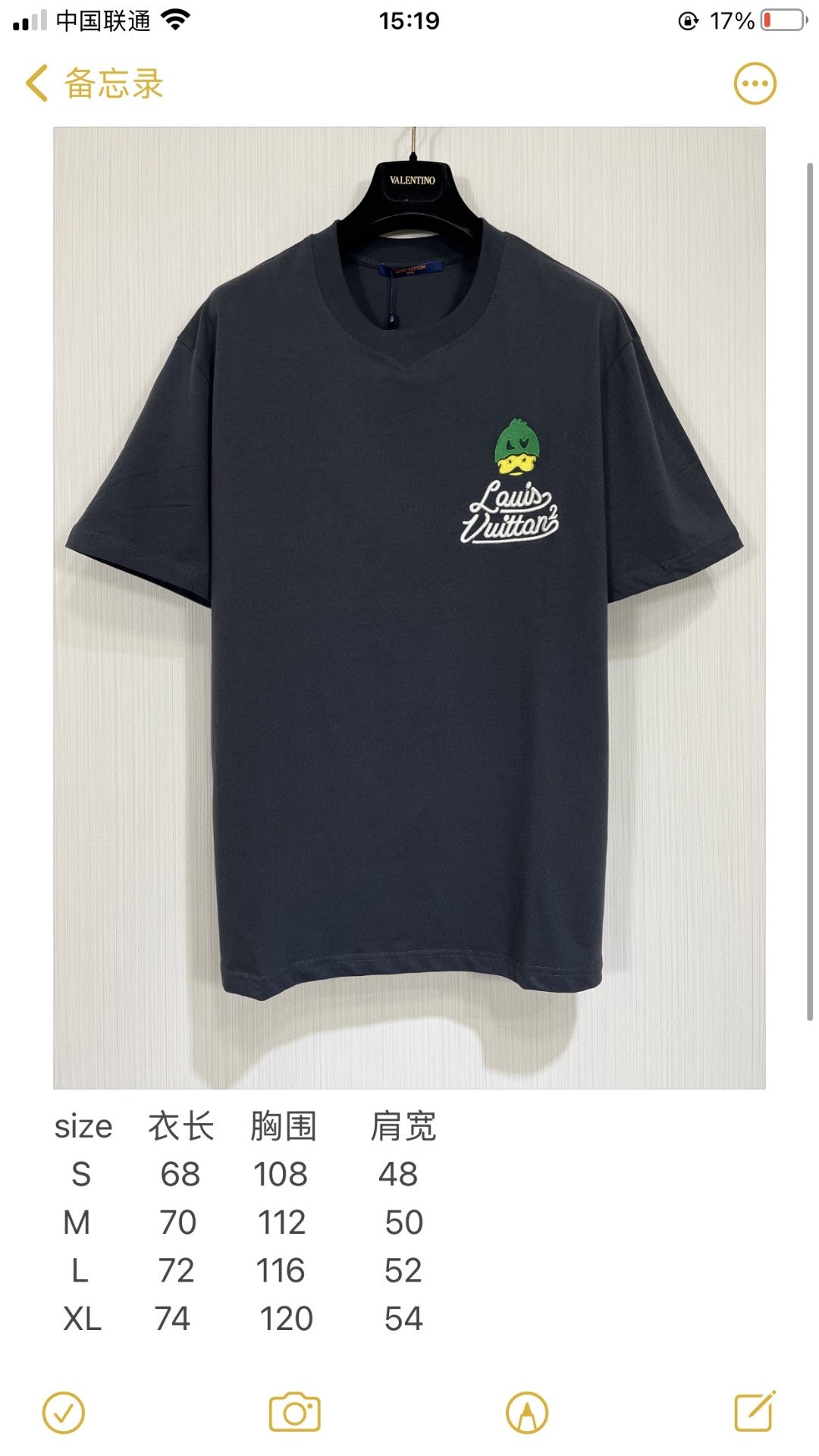 Louis Vuitton T-shirt