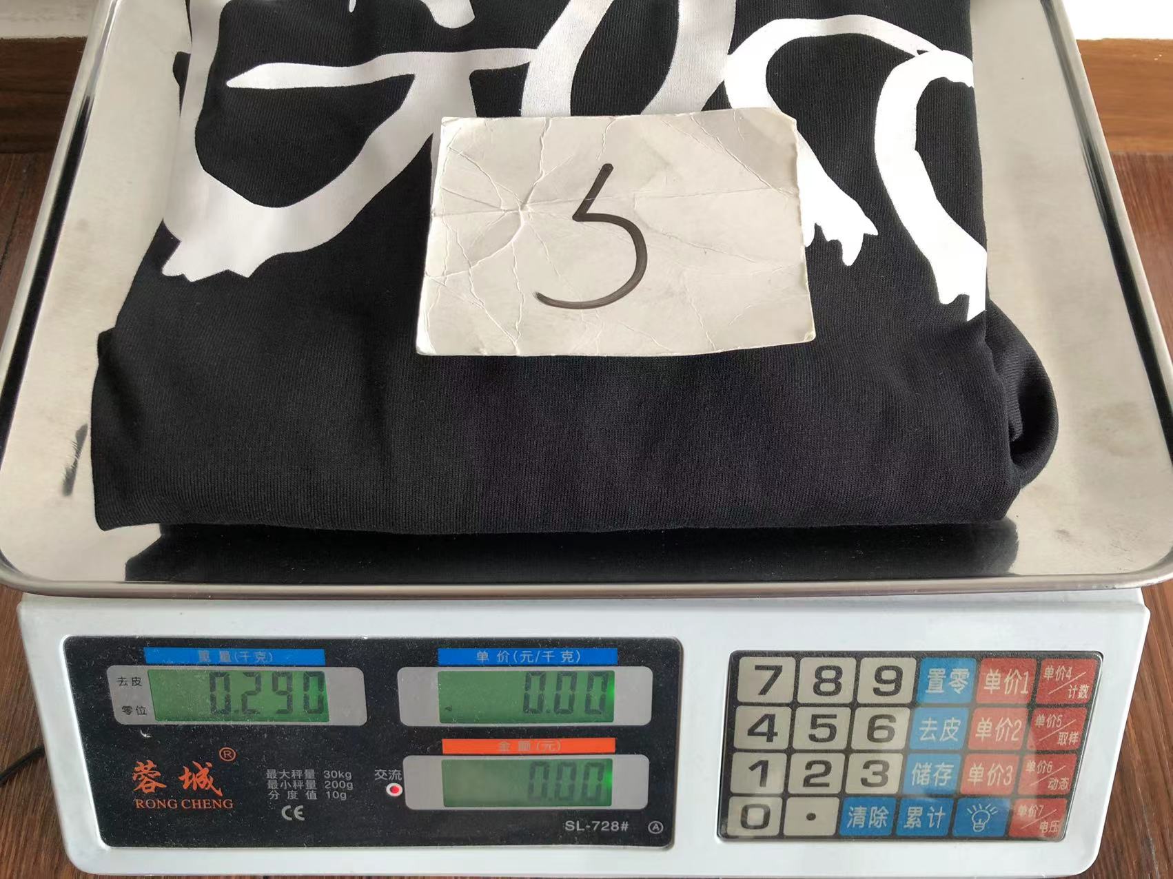 Gucci x Balenciaga T-shirt