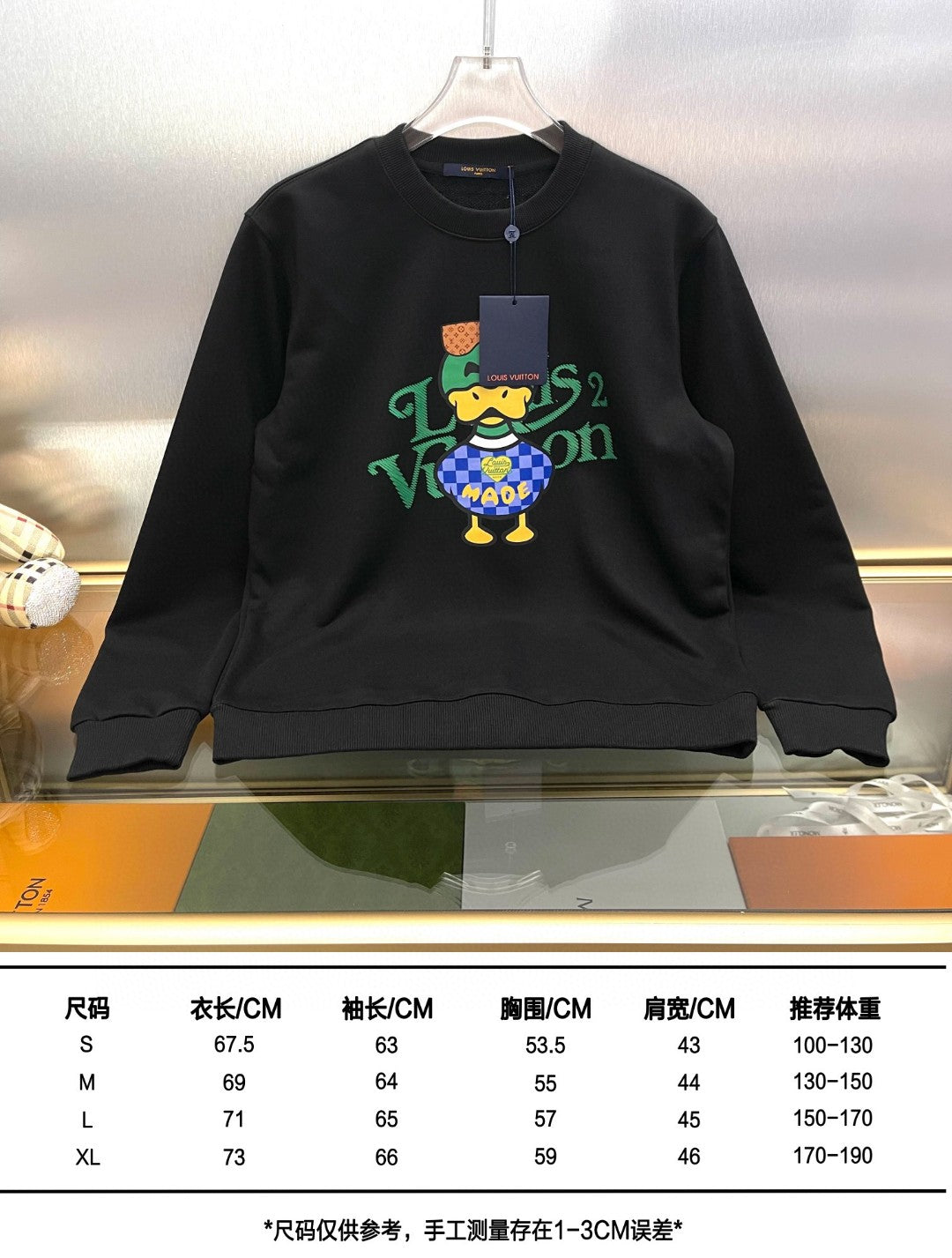 Louis Vuitton Sweatshirt