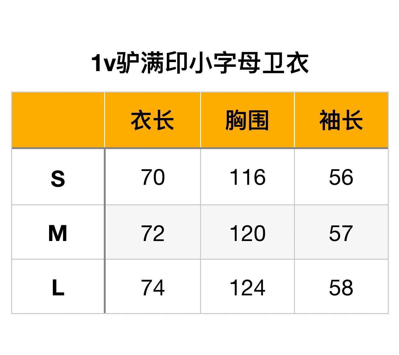 Louis Vuitton Sweatshirt