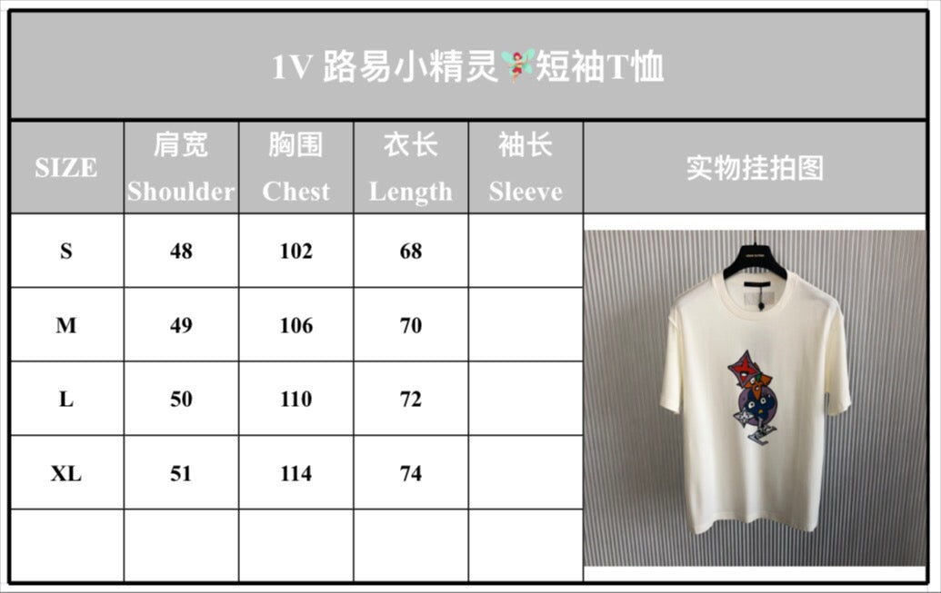 Louis Vuitton T-shirt