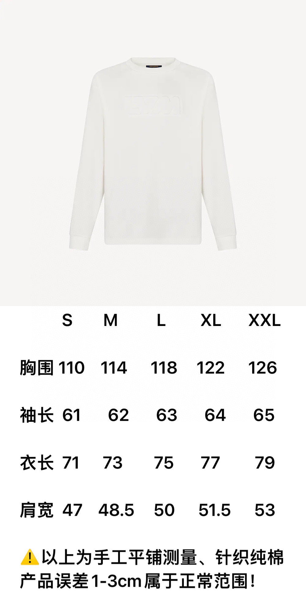 Louis Vuitton Long Sleeve Shirt