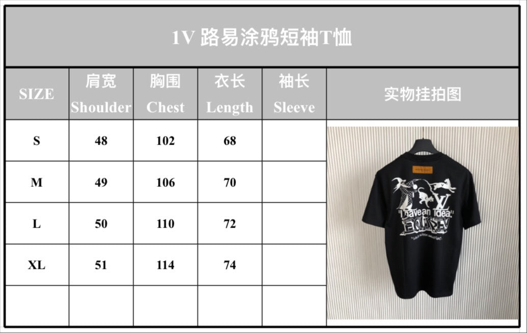 Louis Vuitton T-shirt