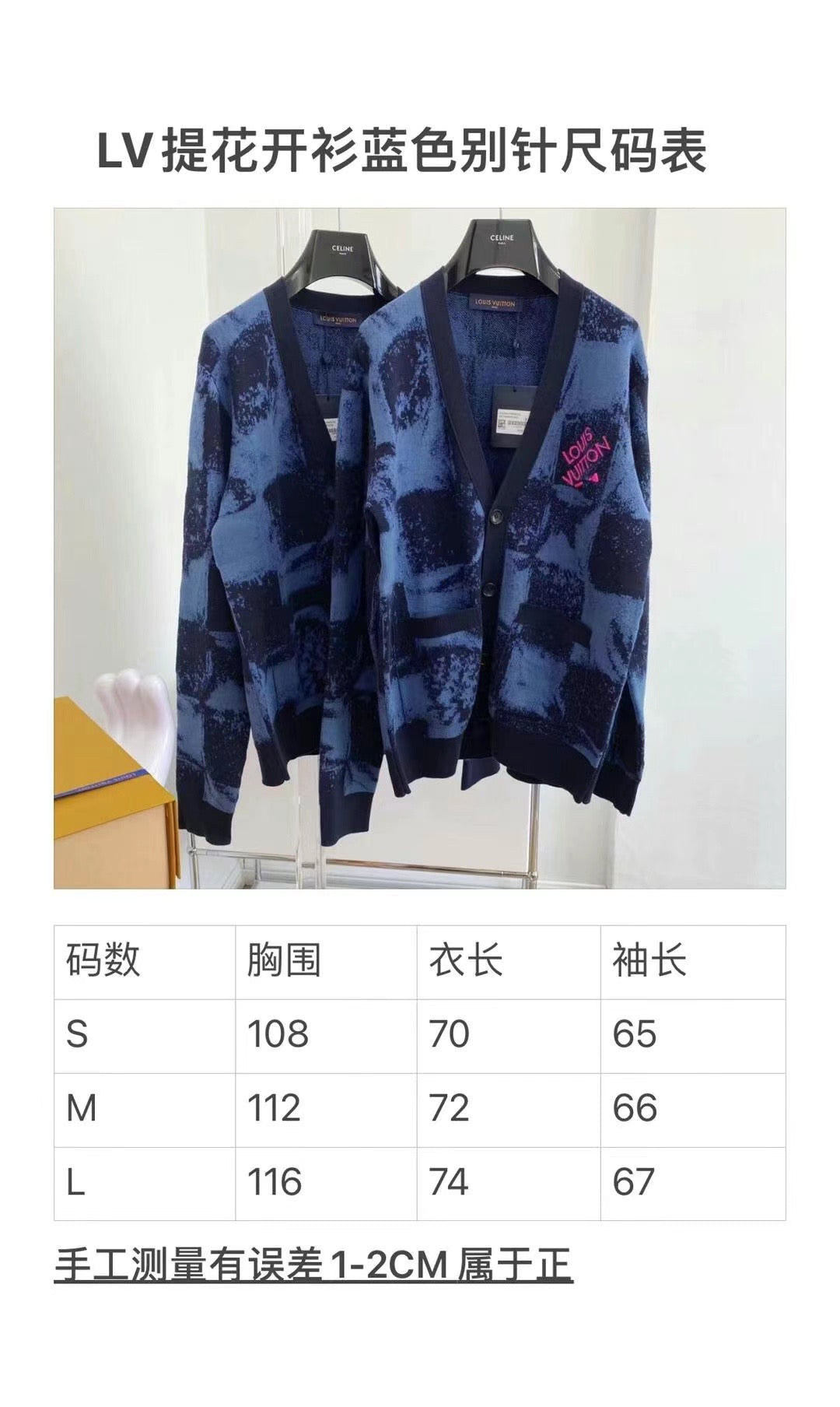 Louis Vuitton Cardigan