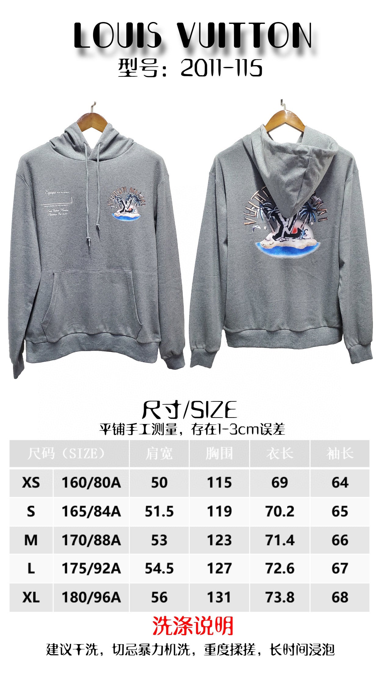 Louis Vuitton Hoodie