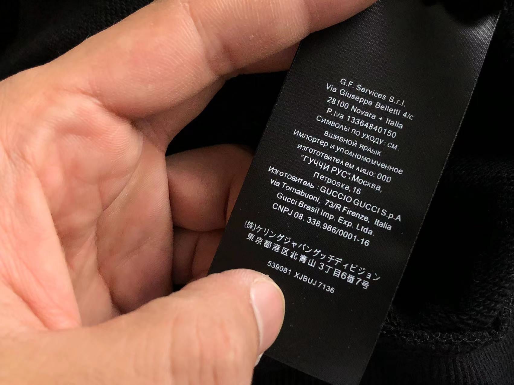 Gucci x Balenciaga Sweatshirt