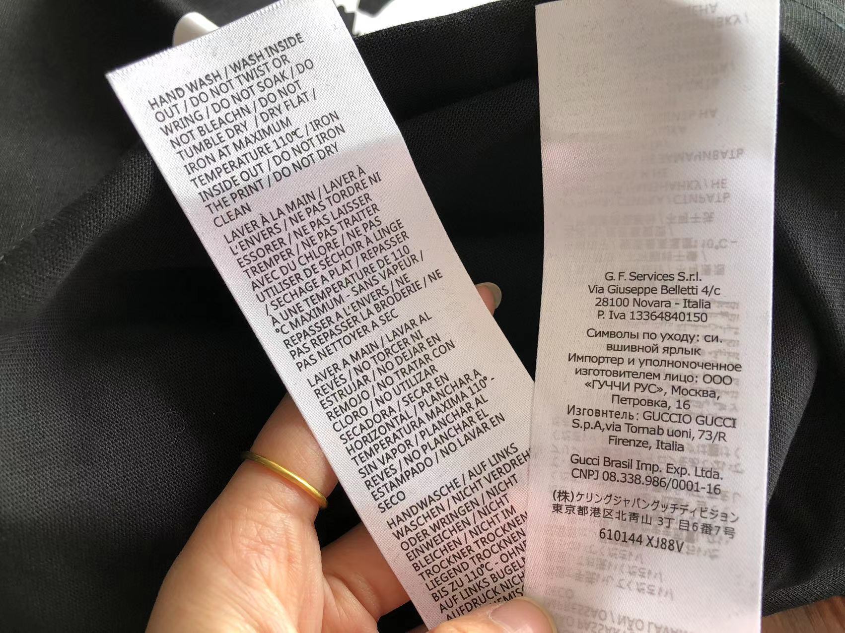 Gucci x Balenciaga T-shirt