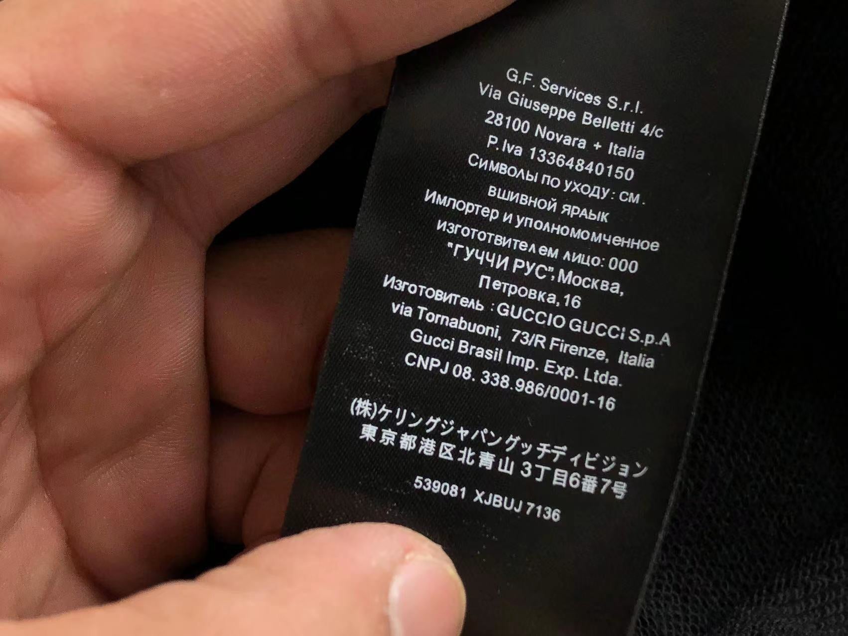 Gucci x Balenciaga Sweatshirt