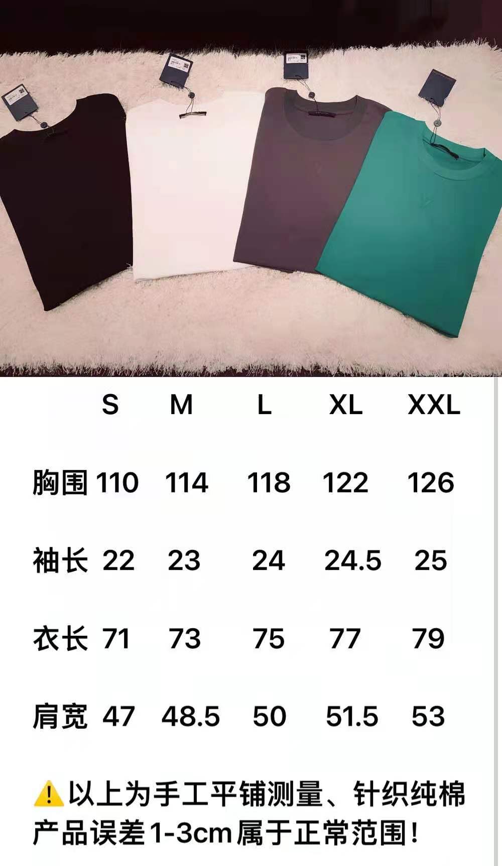 Louis Vuitton T-shirt