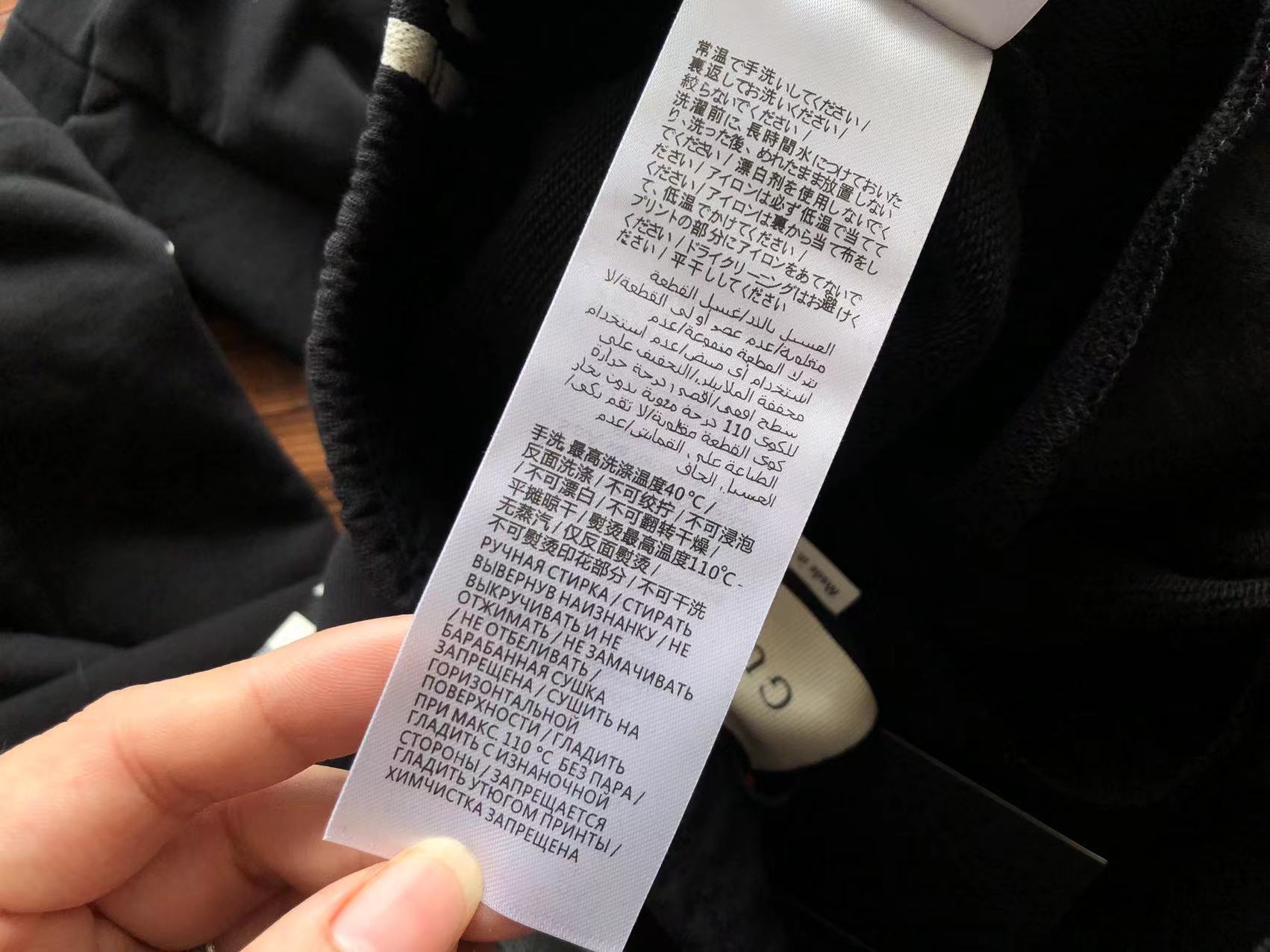 Gucci Jacket + Pants Set