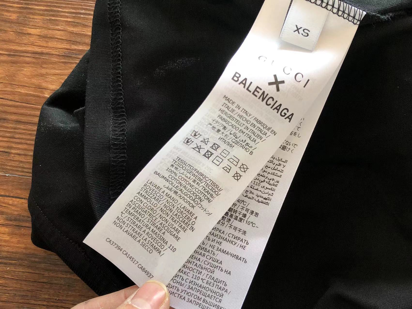 Gucci x Balenciaga T-shirt