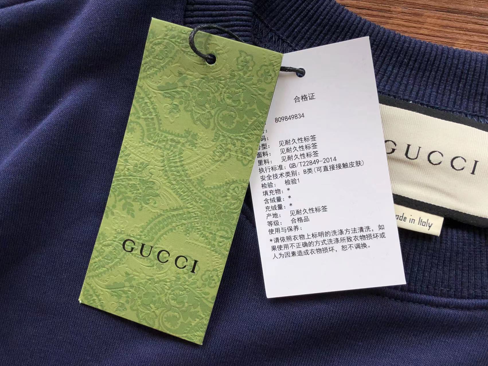 Gucci Sweatshirt