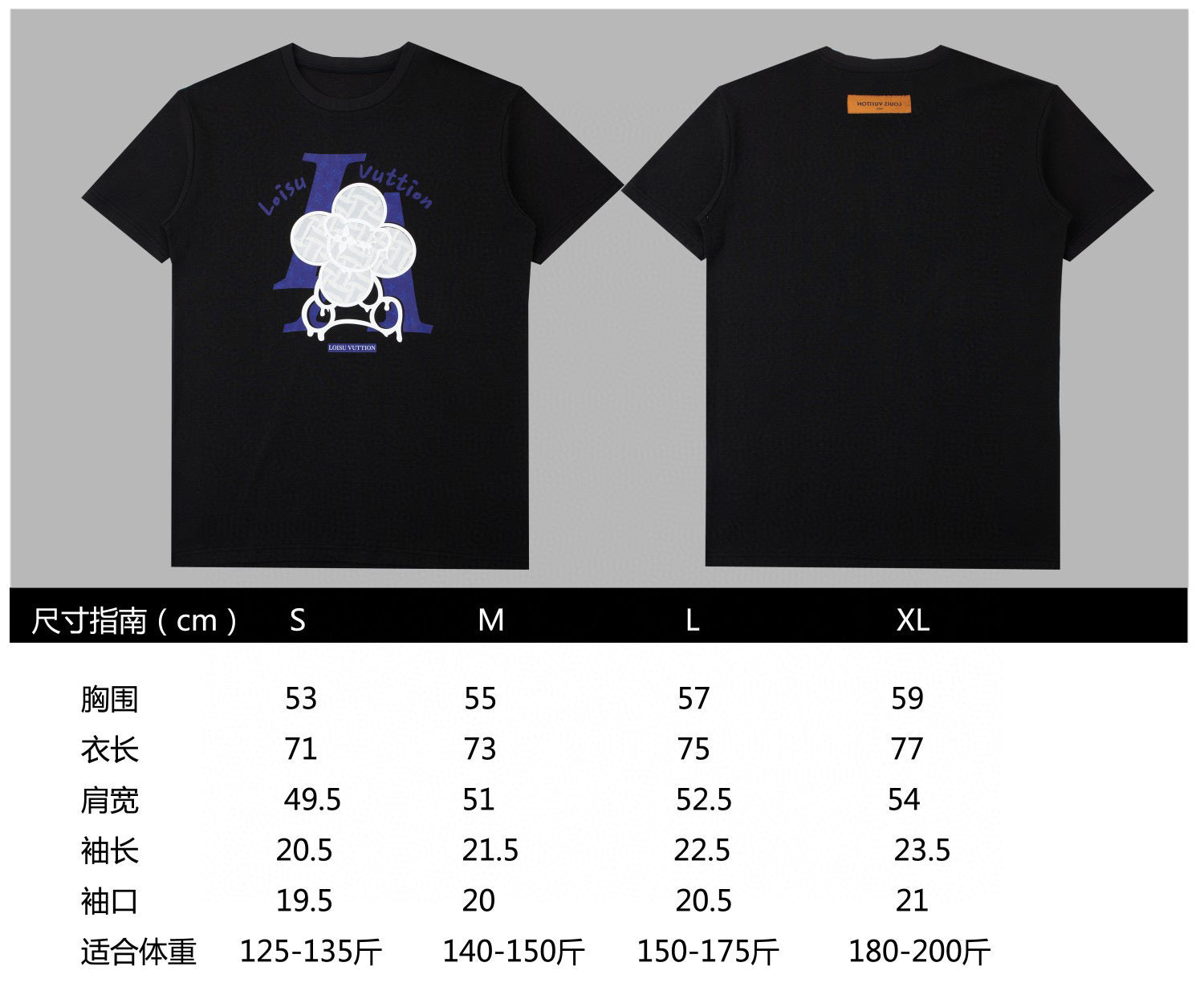 Louis Vuitton T-shirt