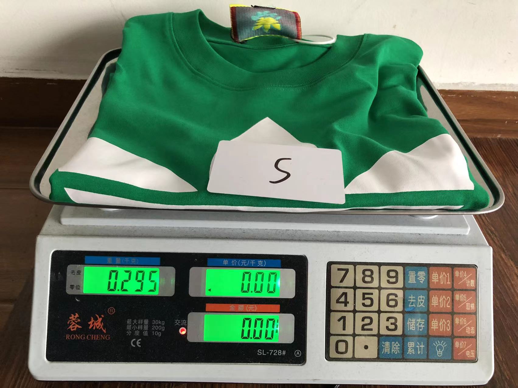 Gucci x Adidas T-shirt