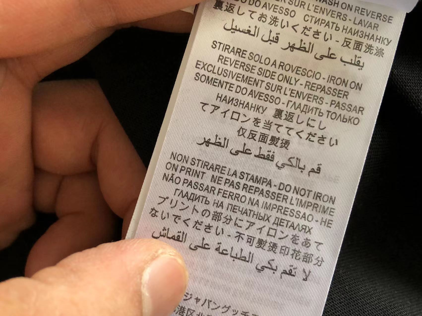 Gucci x Adidas T-shirt