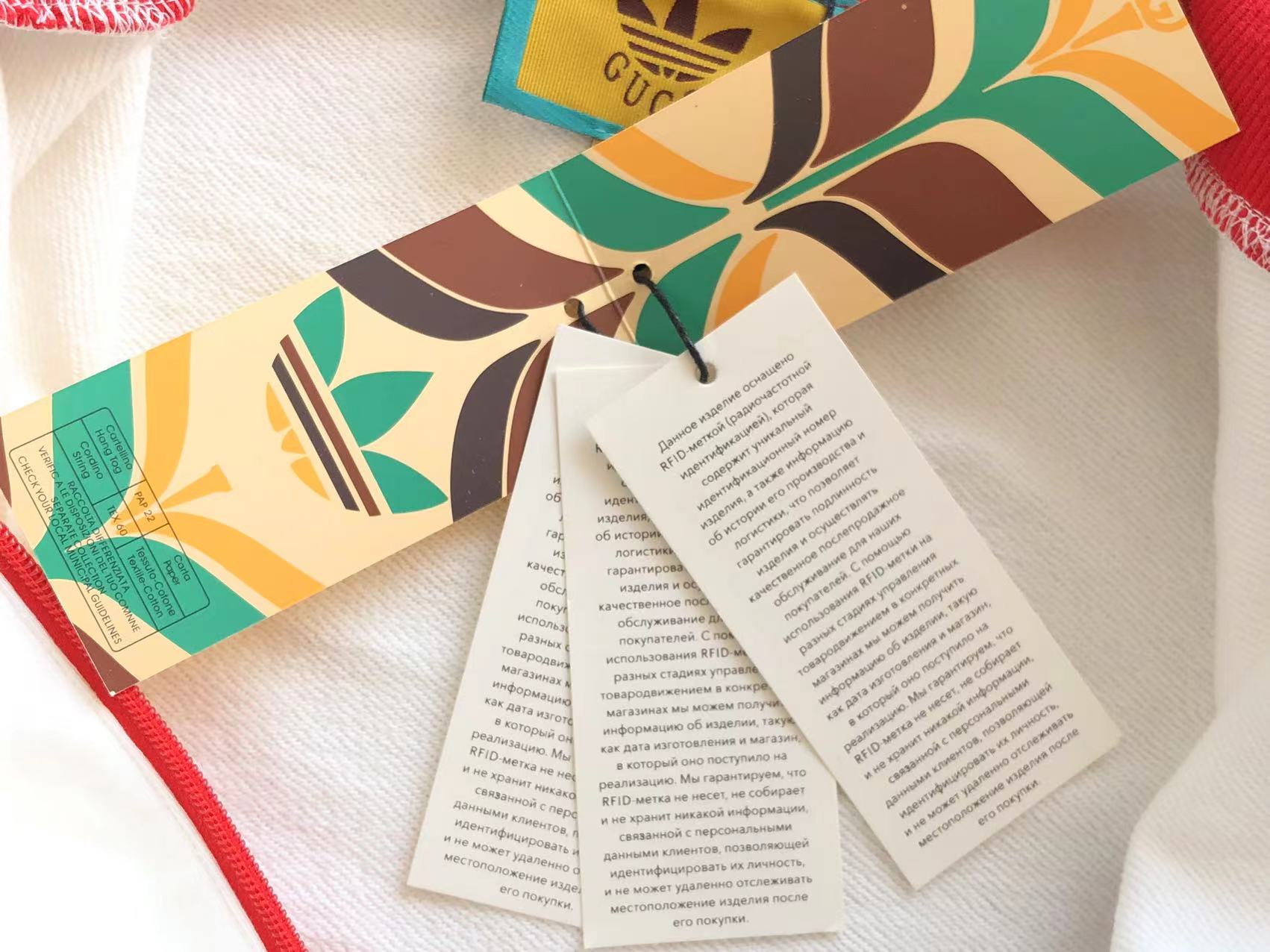 Gucci x Adidas Jacket