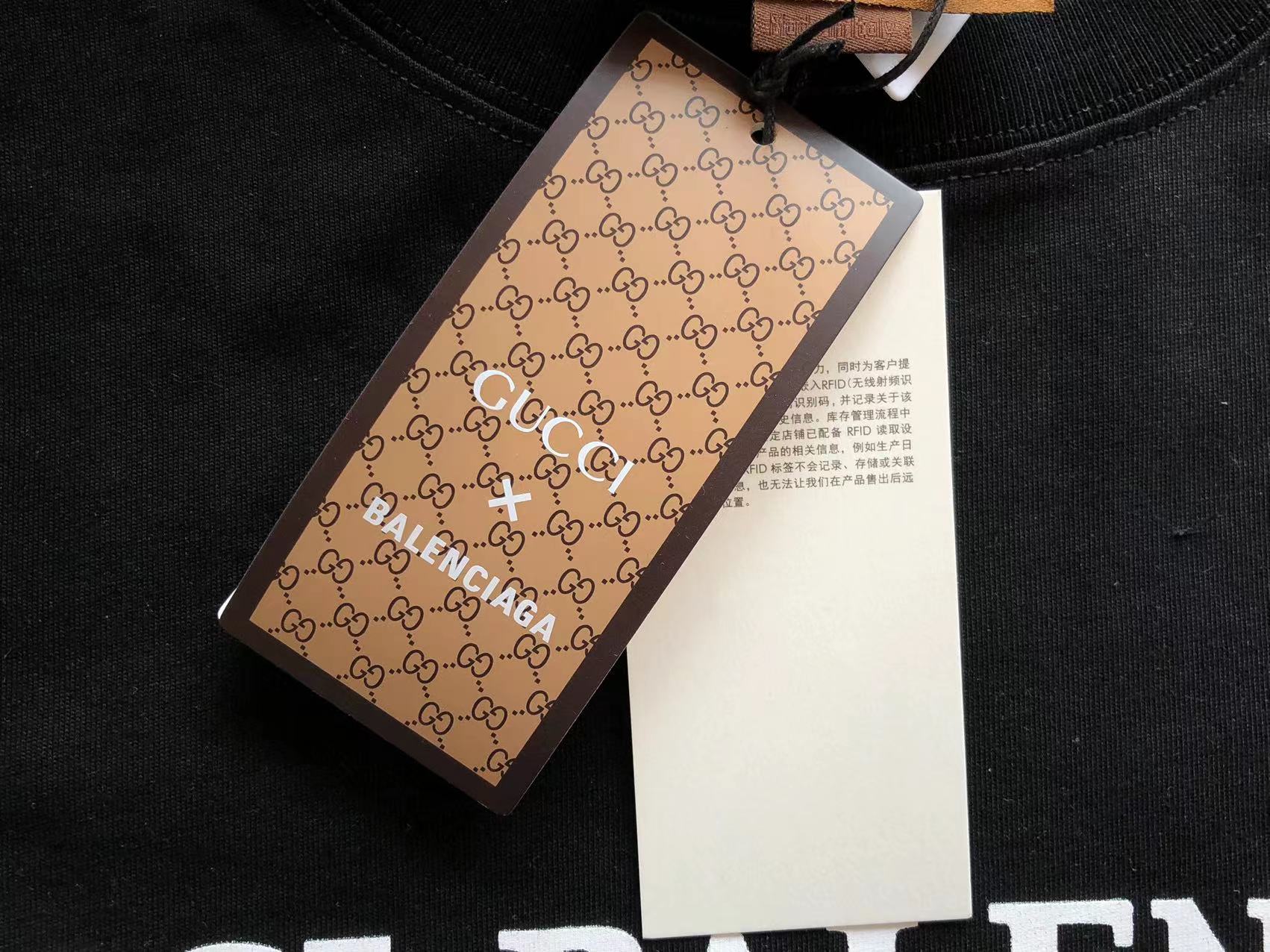 Gucci x Balenciaga T-shirt