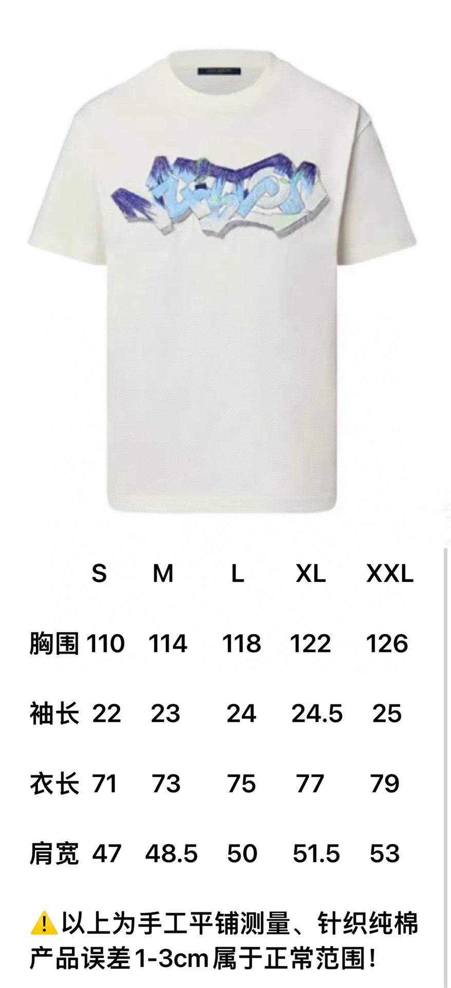 Louis Vuitton T-shirt