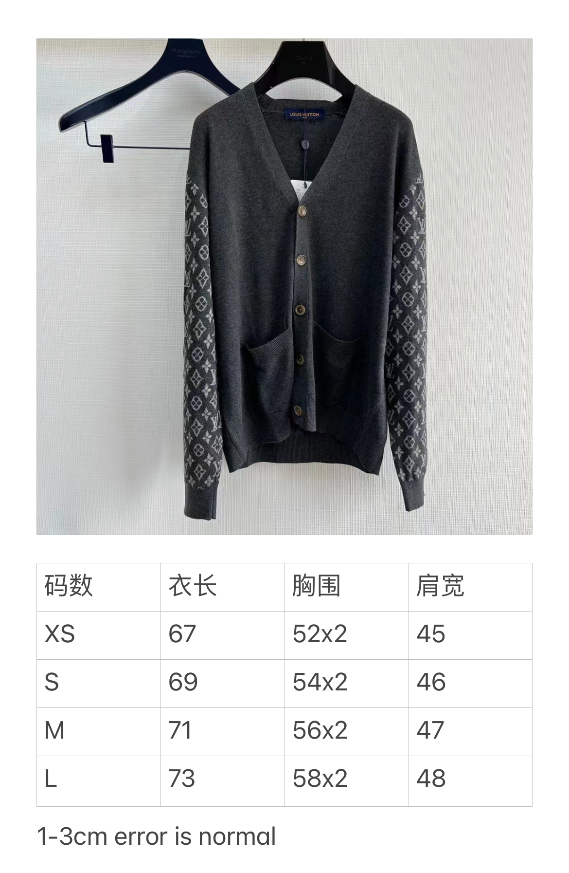 Louis Vuitton Cardigan