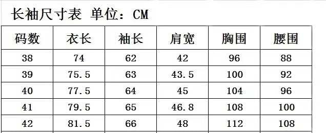 Louis Vuitton Long Sleeve Shirt