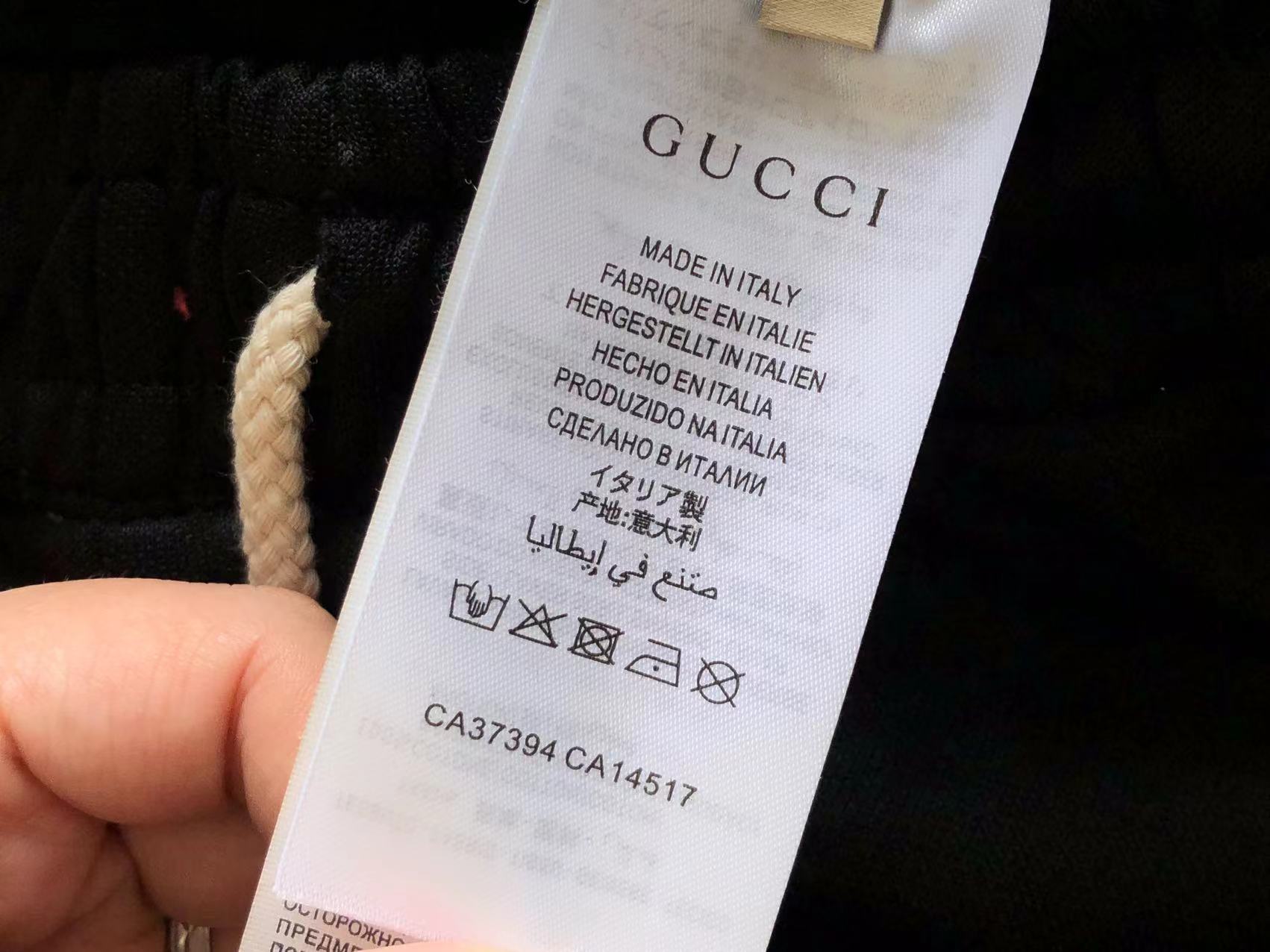 Gucci Sweatpants