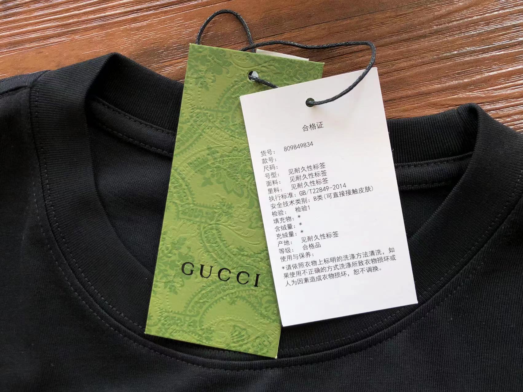 Gucci T-shirt