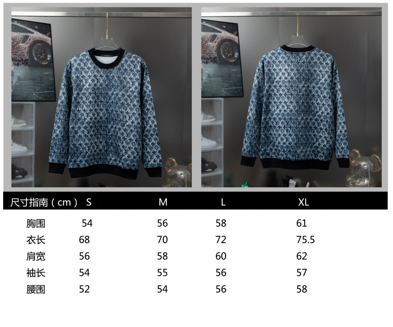 Louis Vuitton Sweatshirt