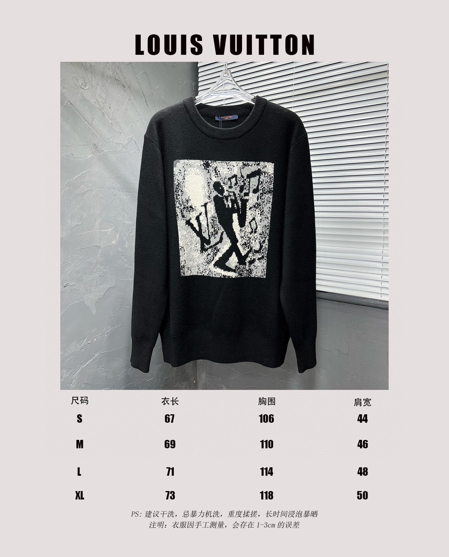 Louis Vuitton Sweatshirt