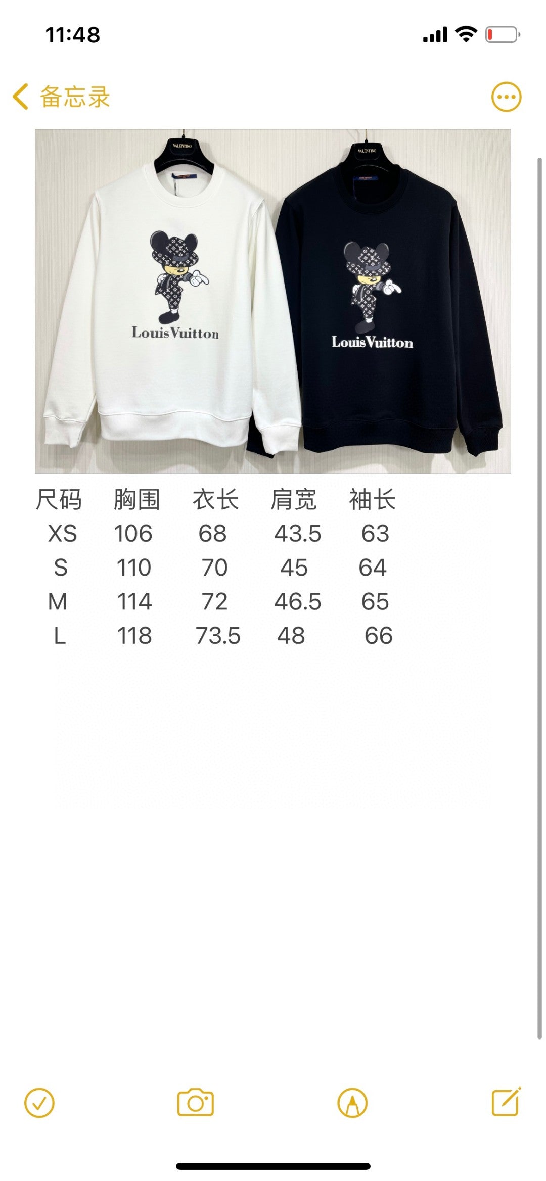 Louis Vuitton Sweatshirt