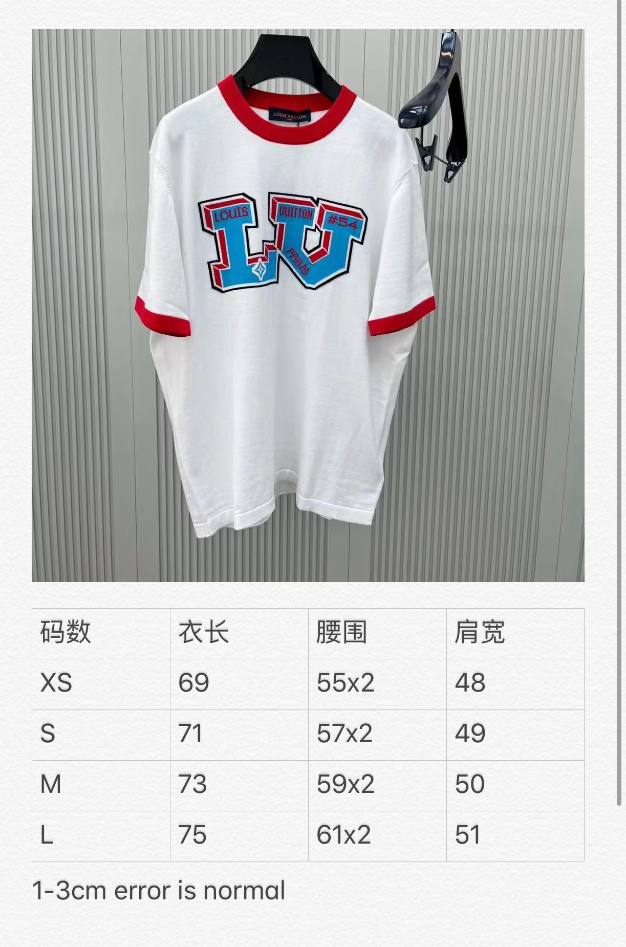 Louis Vuitton T-shirt