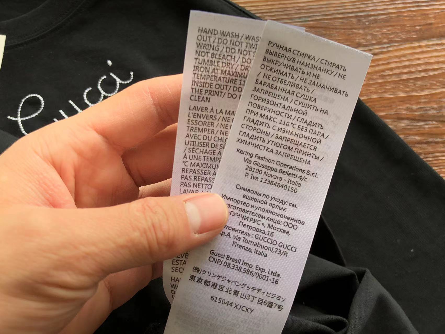 Gucci x Balenciaga T-shirt