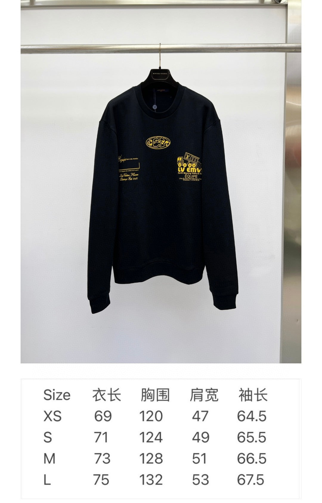 Louis Vuitton Sweatshirt