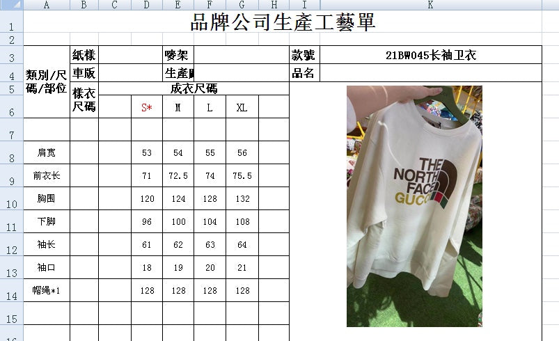 Gucci x The North Face Sweatshirt