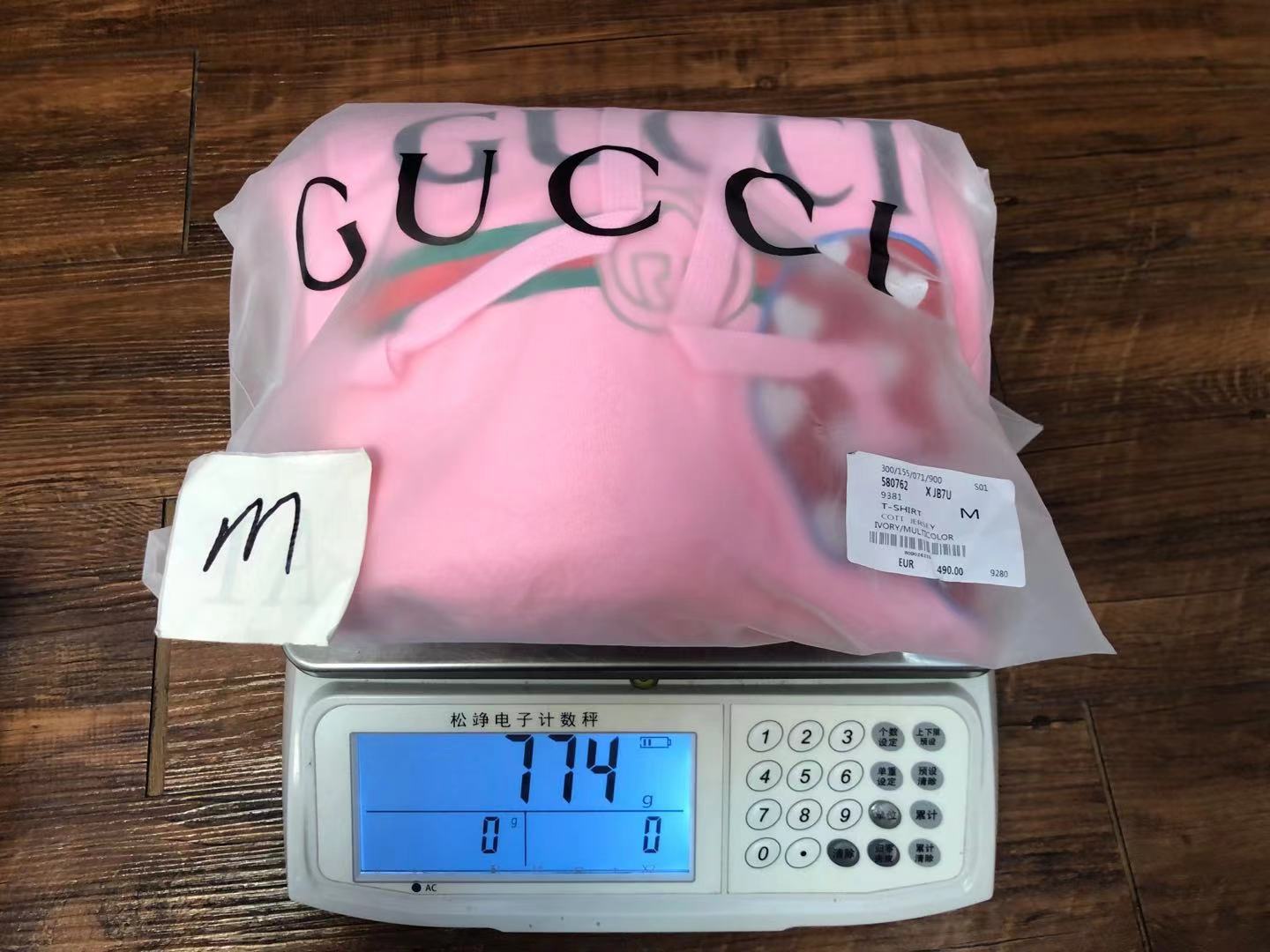 Gucci Hoodie