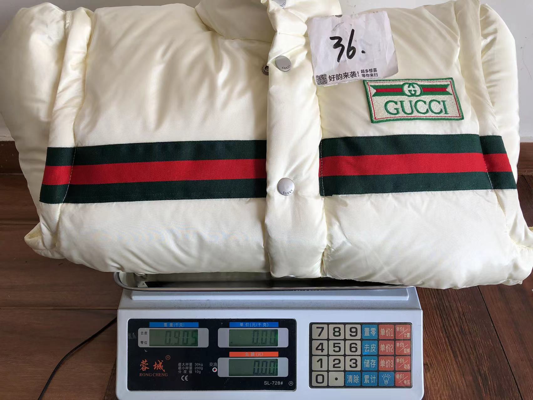 Gucci Jacket