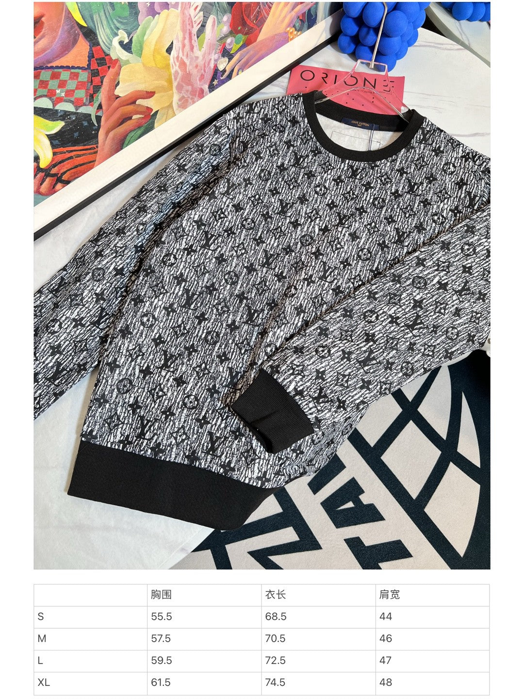 Louis Vuitton Sweatshirt