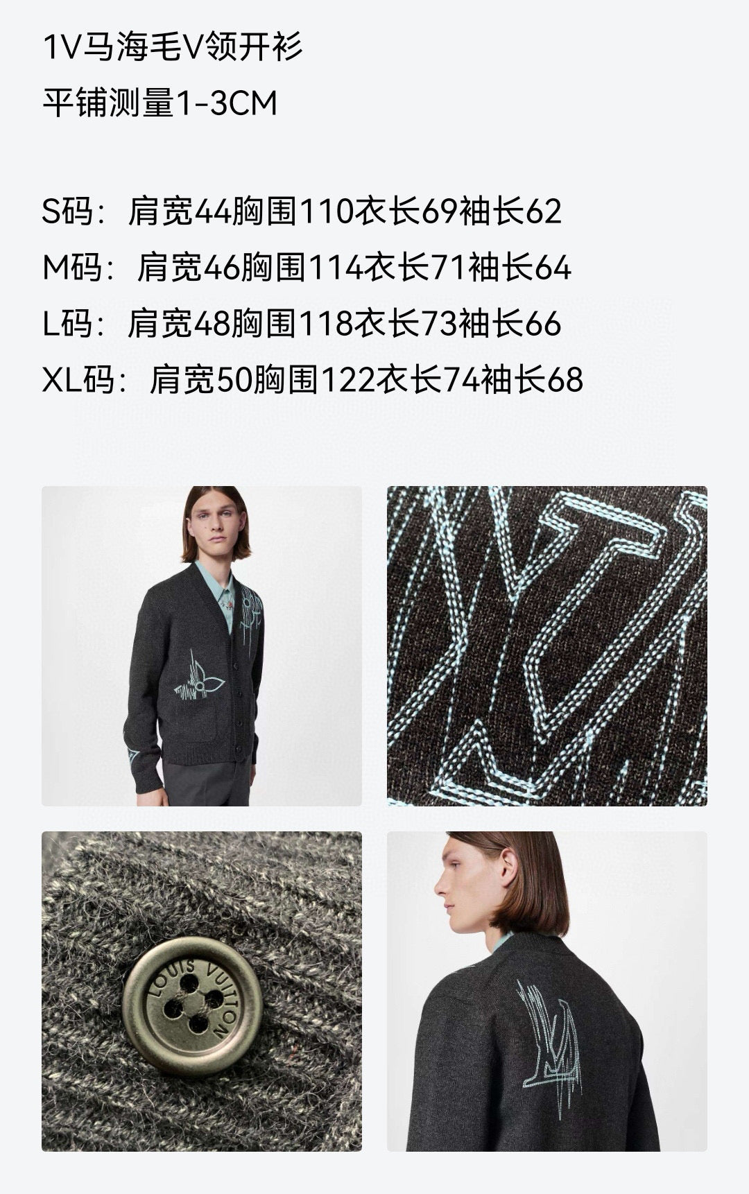 Louis Vuitton Cardigan