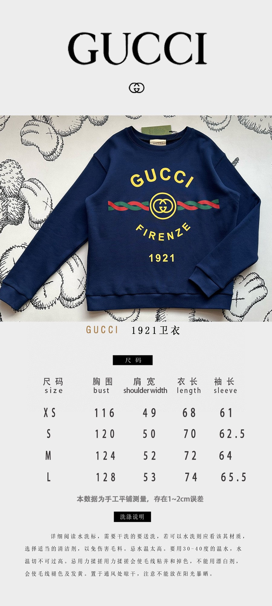 Gucci Sweatshirt