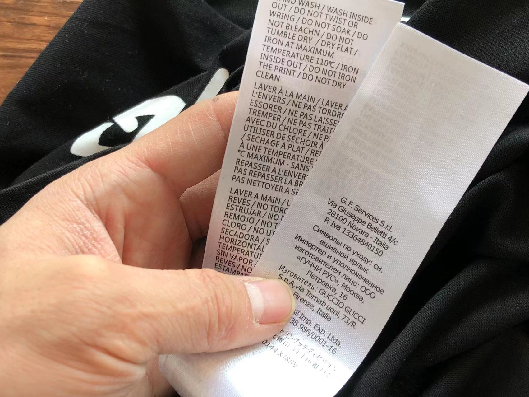 Gucci x Balenciaga T-shirt