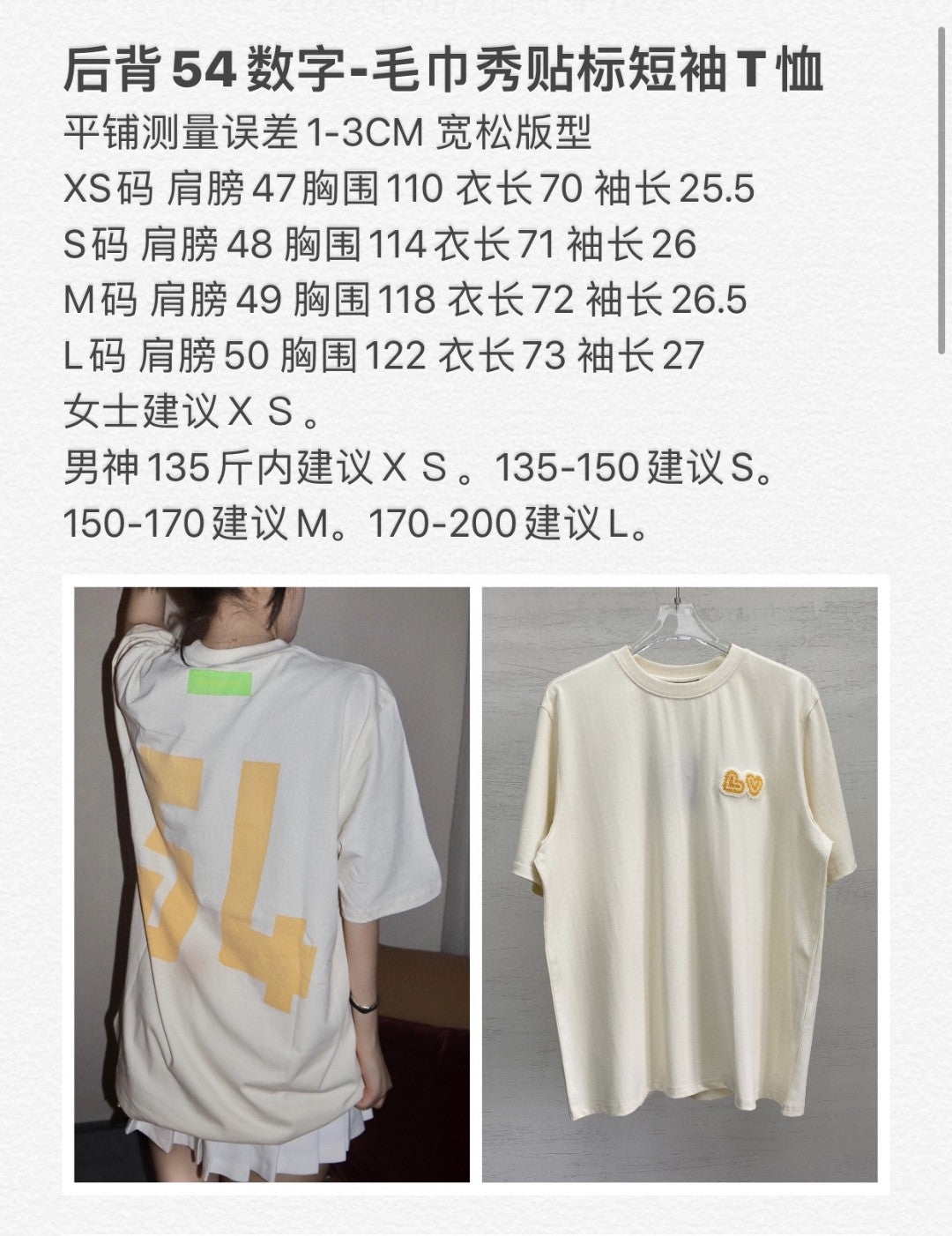 Louis Vuitton T-shirt
