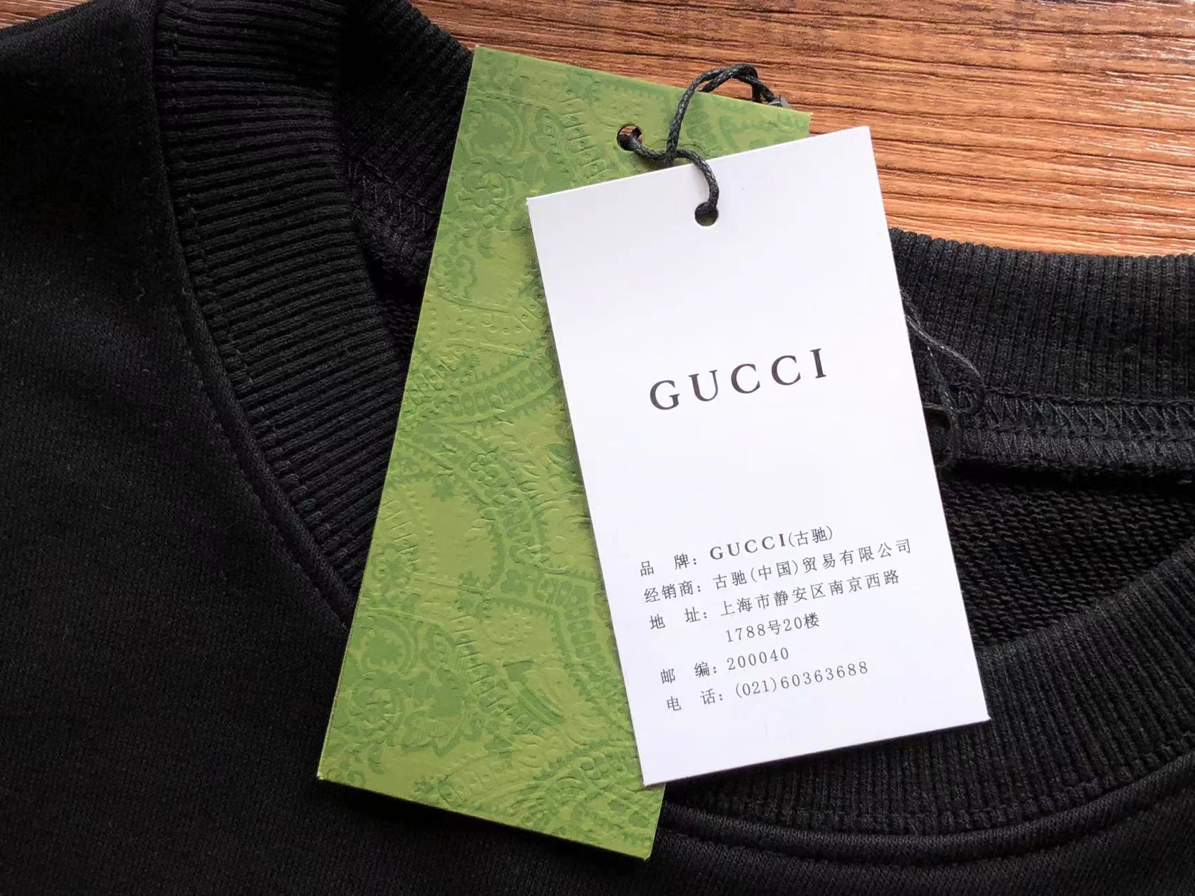 Gucci Sweatshirt