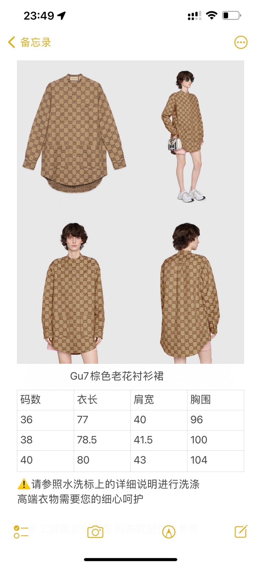 Gucci Long Sleeve Shirt