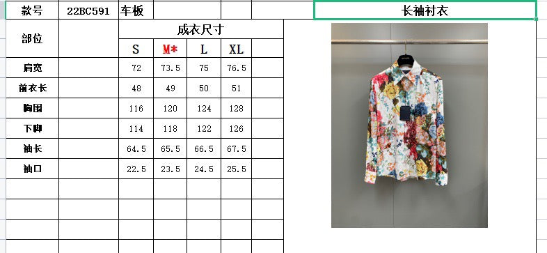 Louis Vuitton Long Sleeve Shirt