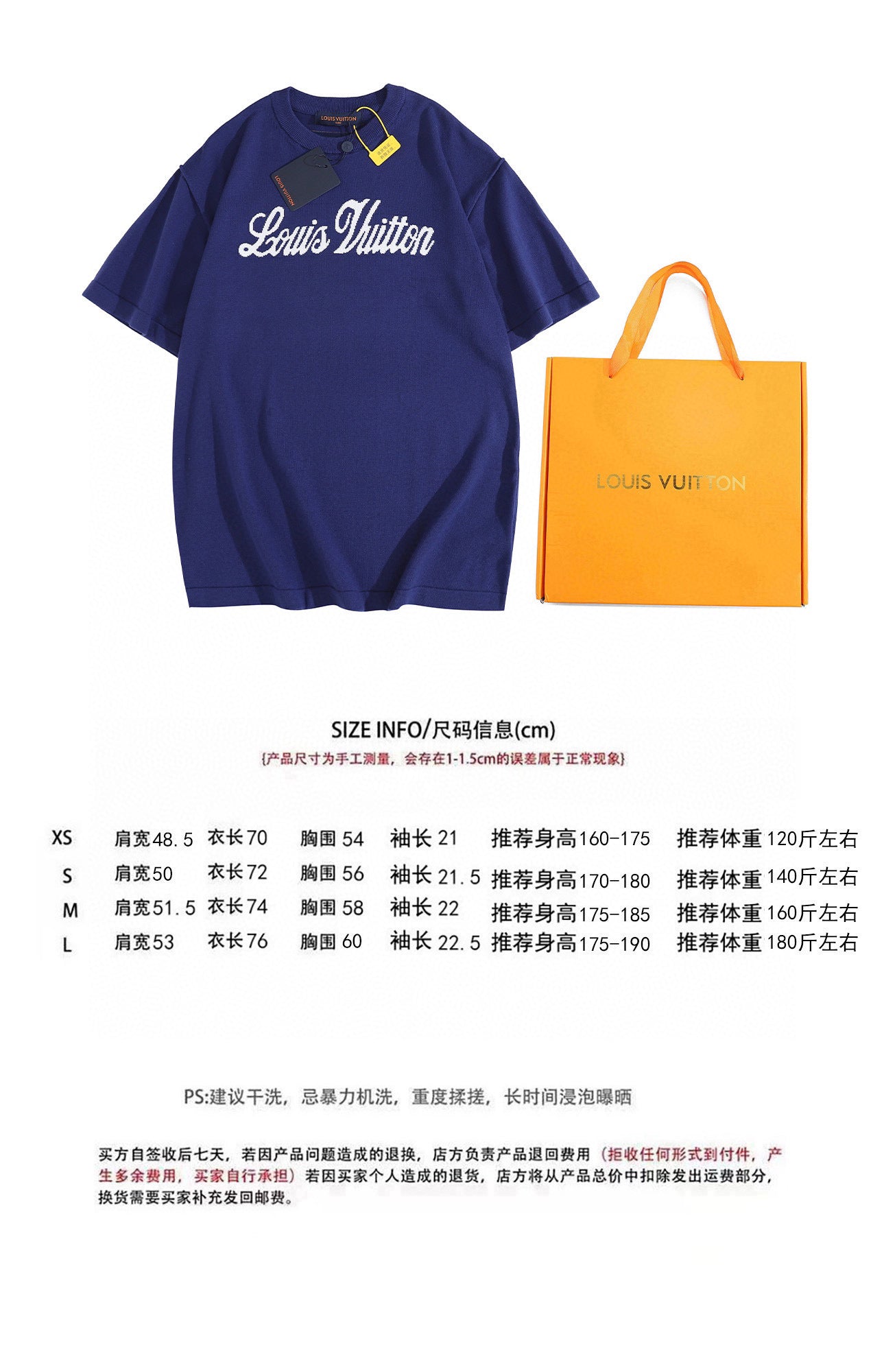 Louis Vuitton T-shirt