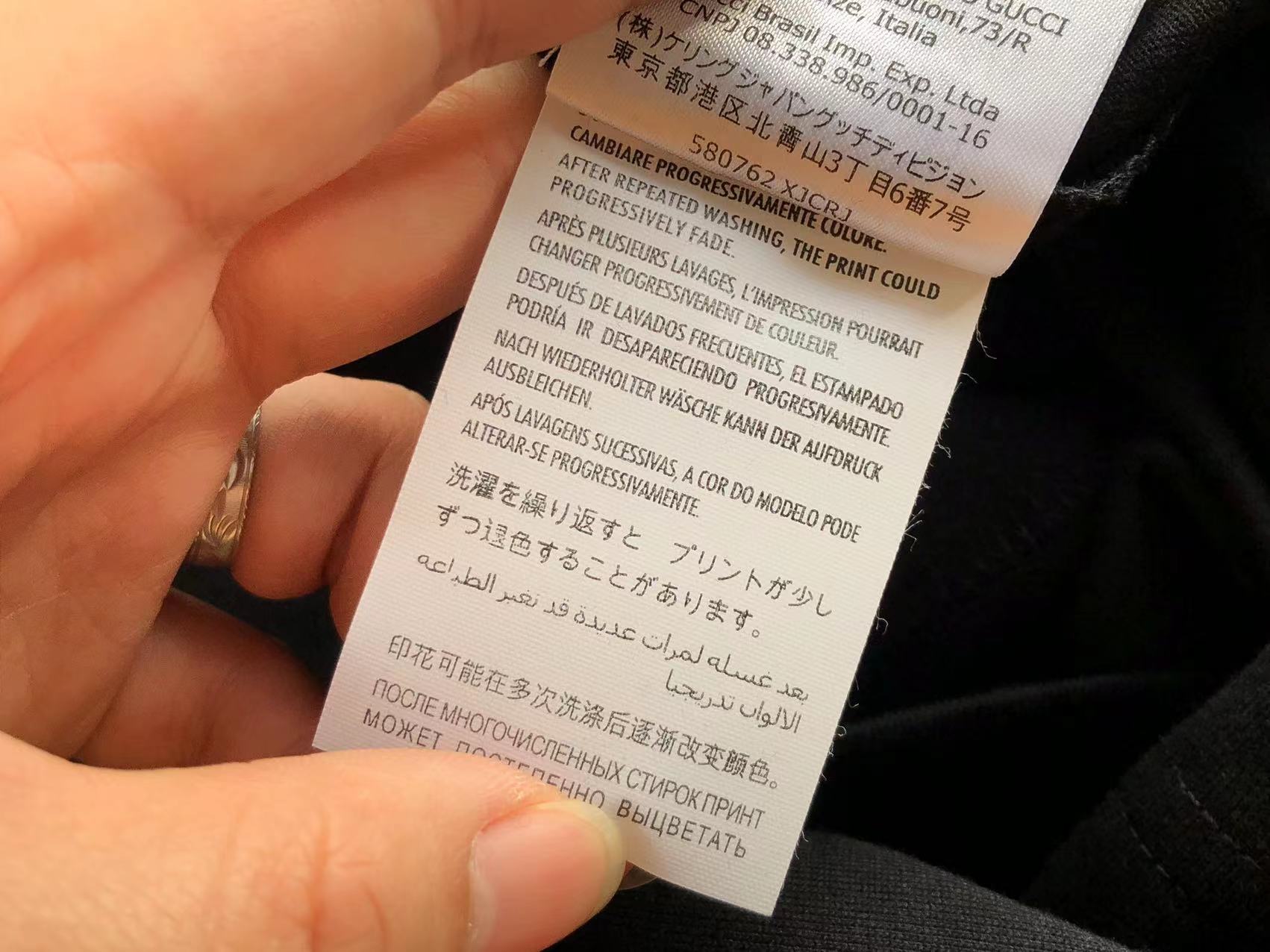 Gucci x Balenciaga T-shirt