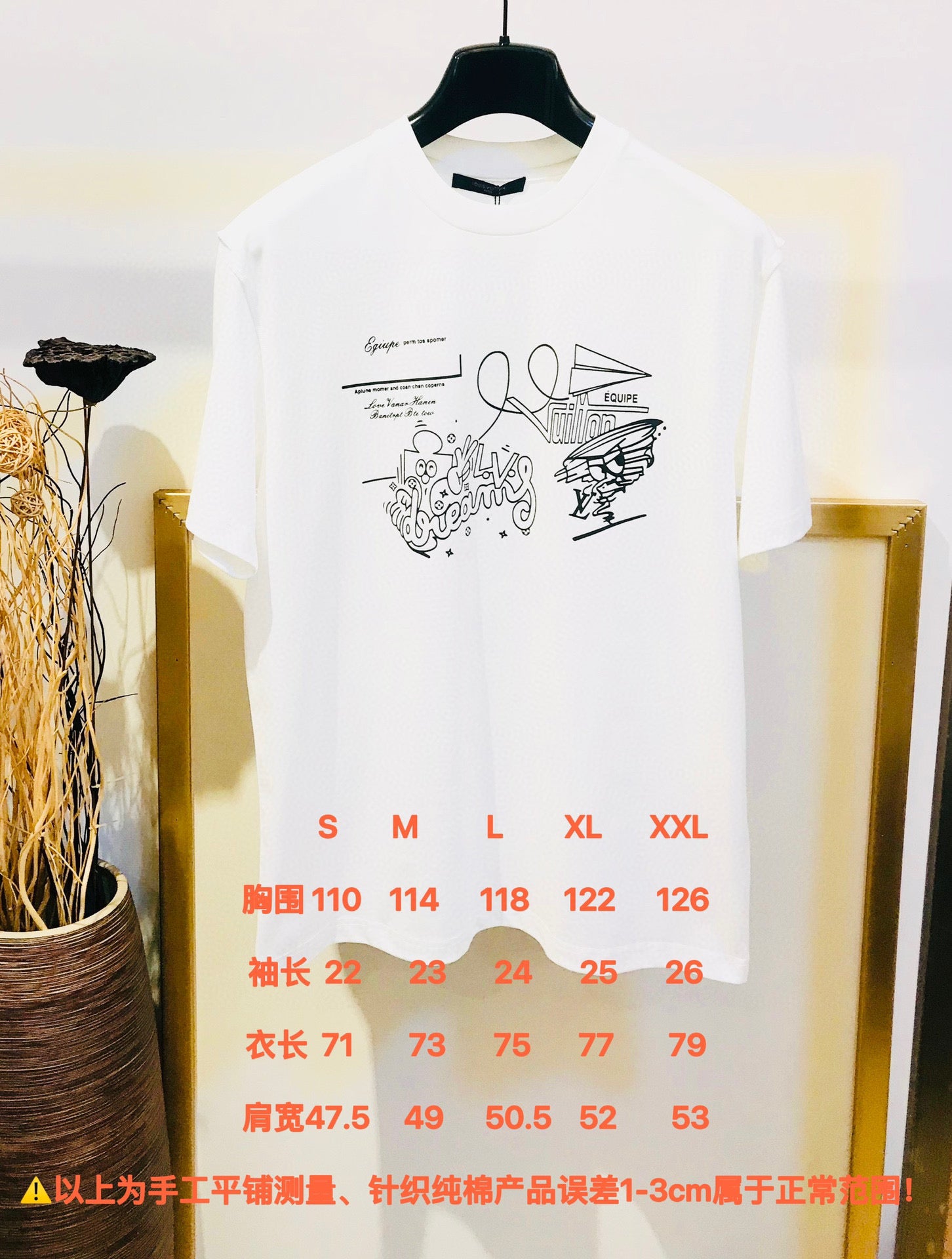 Louis Vuitton T-shirt