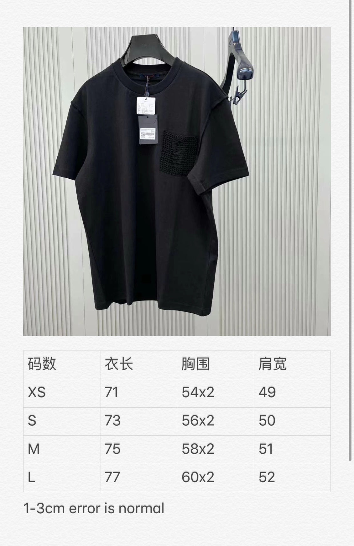 Louis Vuitton T-shirt